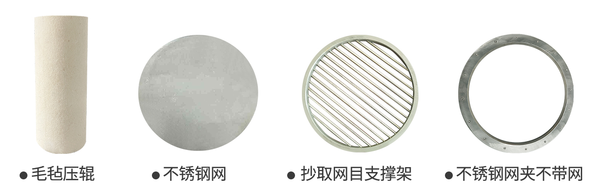 配件.jpg